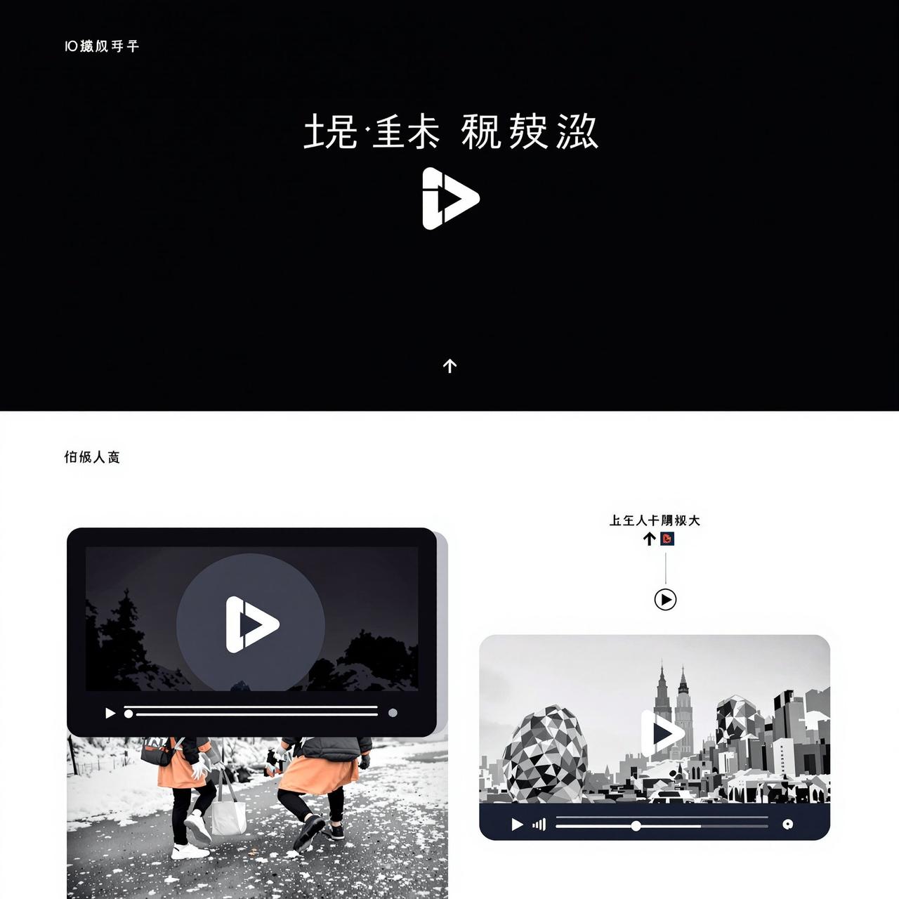 爱奇艺 Logo